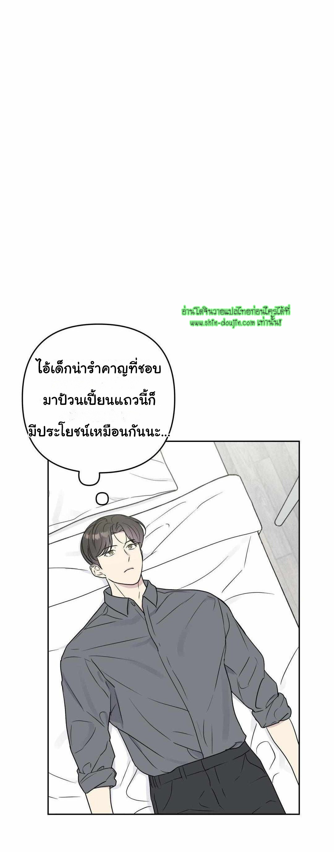 Campus Truth Game EP 3